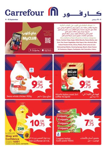 HyperMax offer thumb
