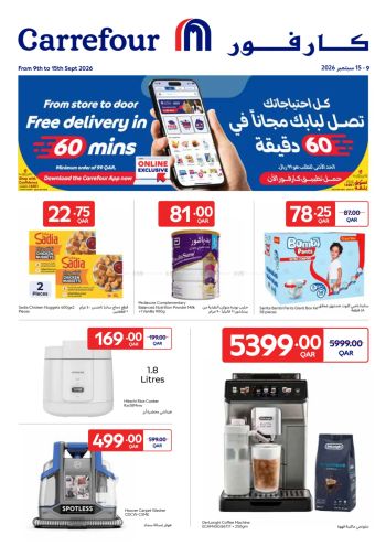 HyperMax offer thumb