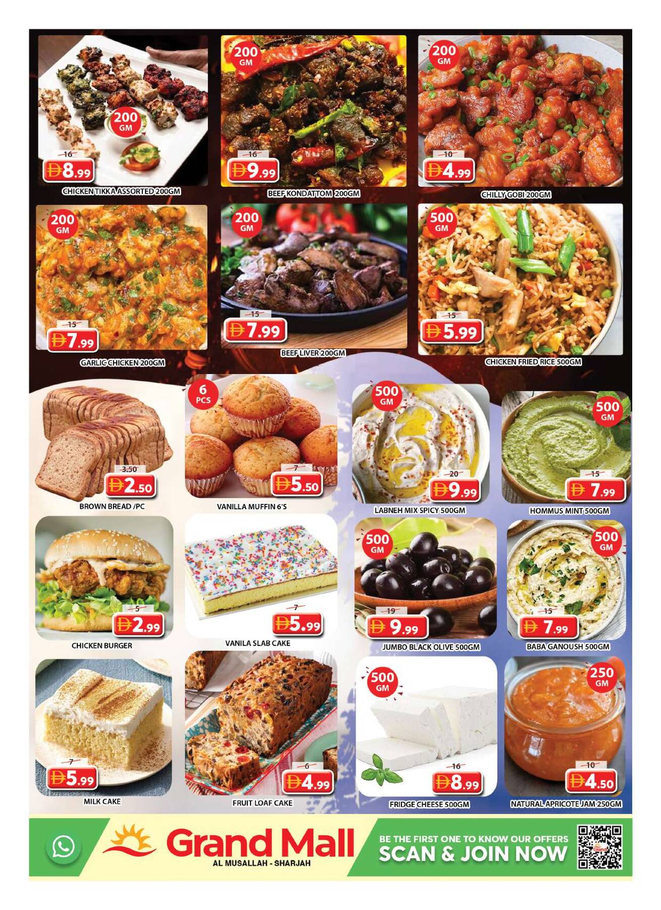 offerimage