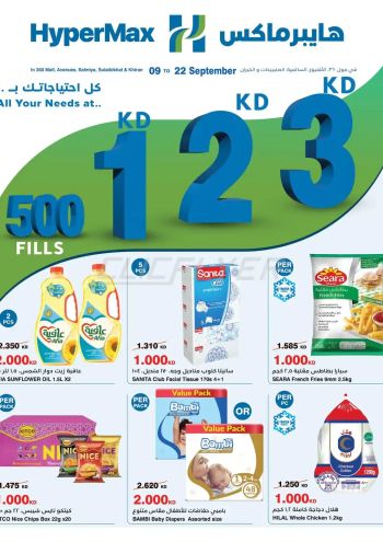 Carrefour offer thumb