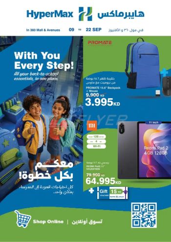 Carrefour offer thumb