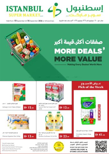 Istanbul Hypermarket offer thumb