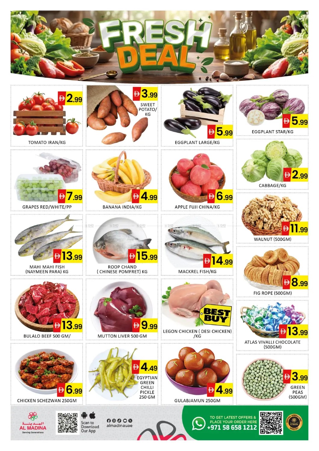 offerimage