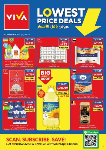 Viva Stores offer thumb