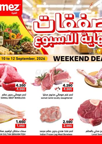 Ramez Center offer thumb