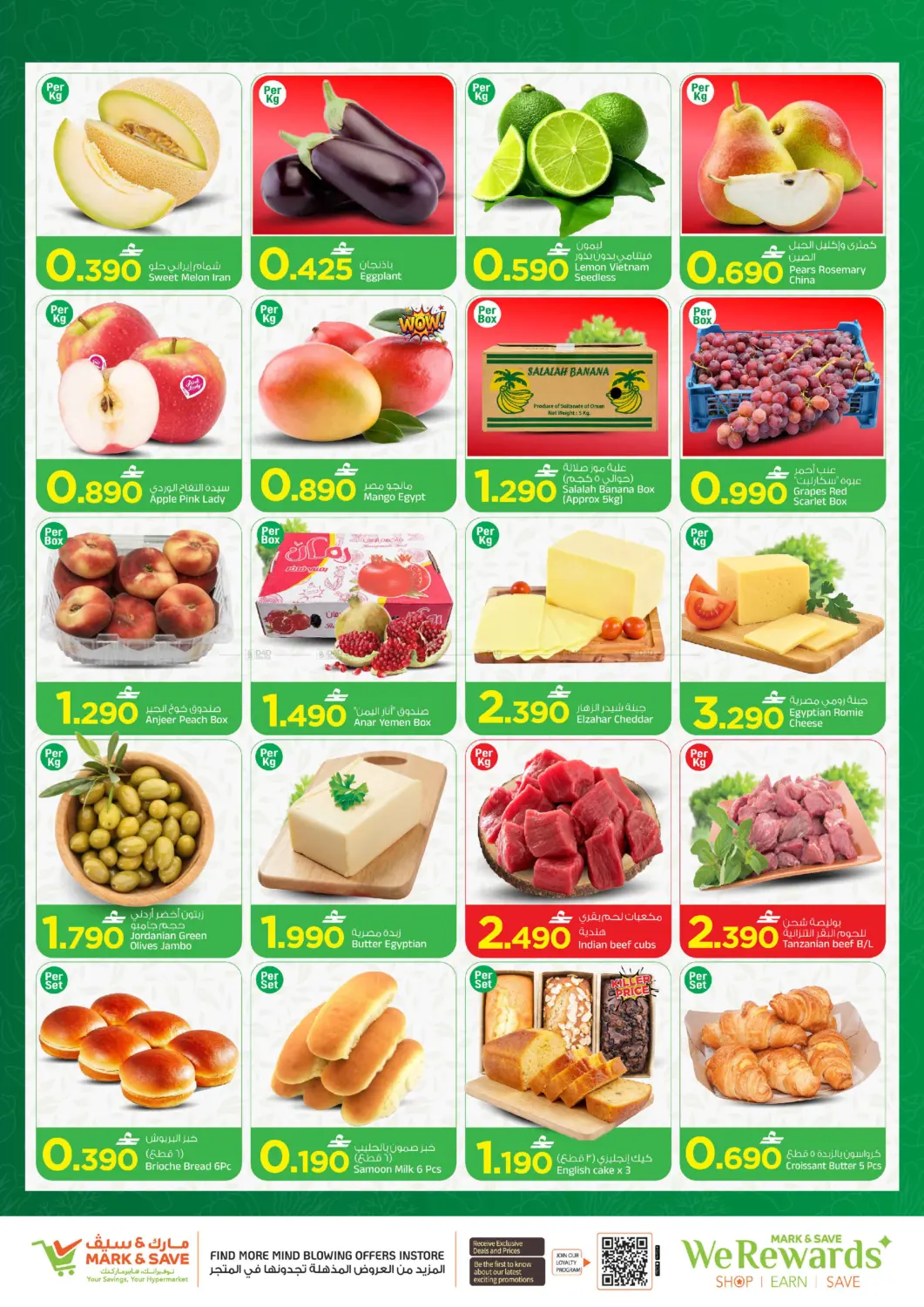 offerimage