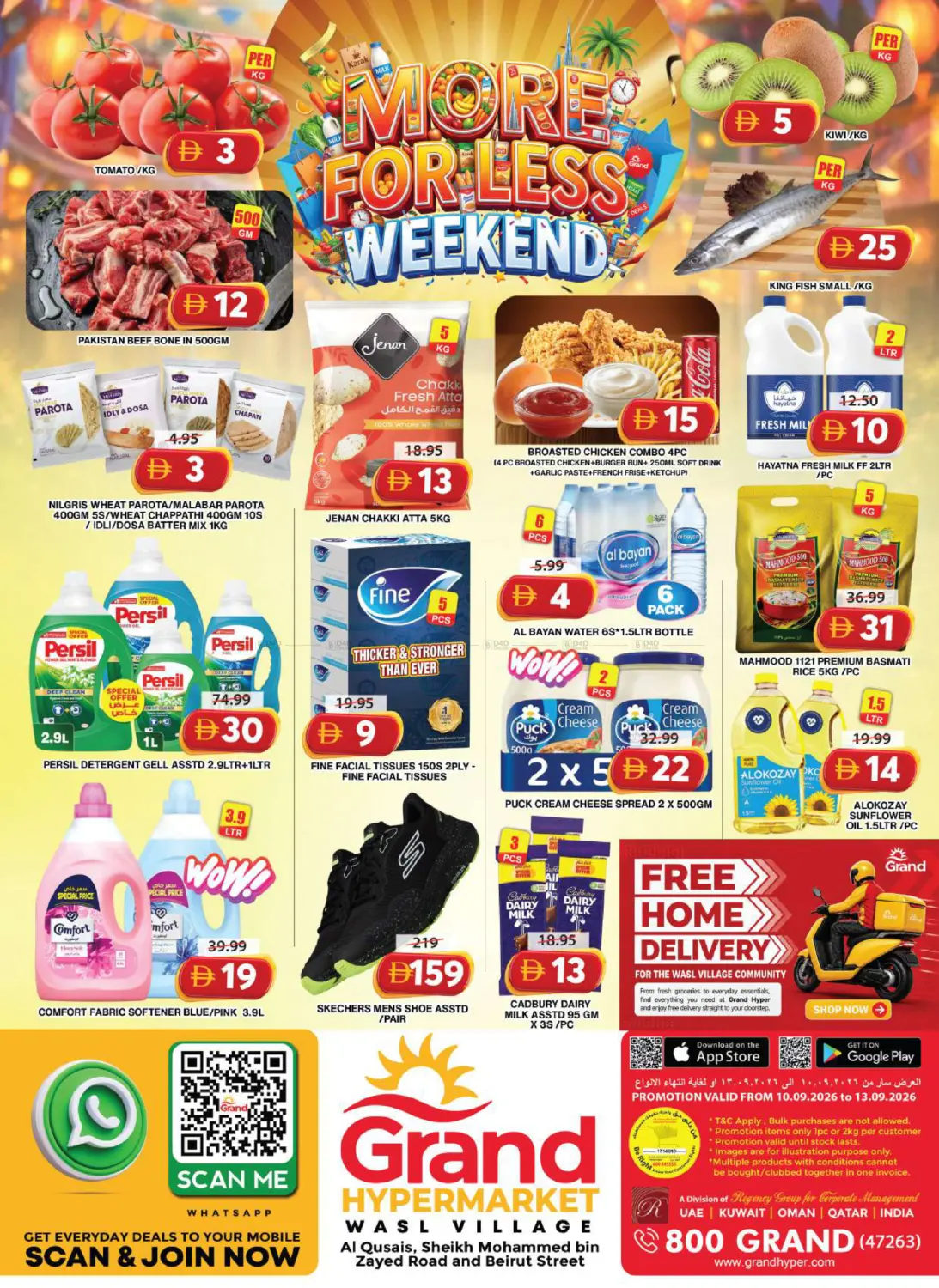 offerimage