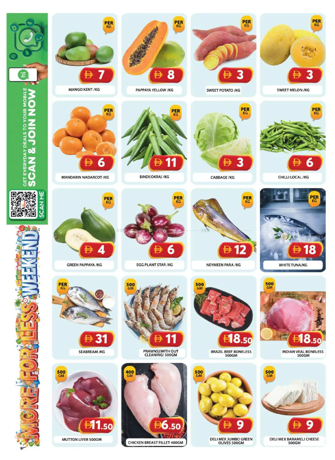 offerimage