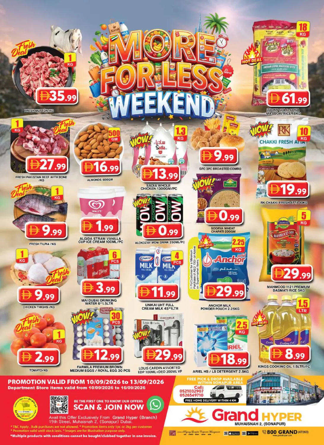 offerimage