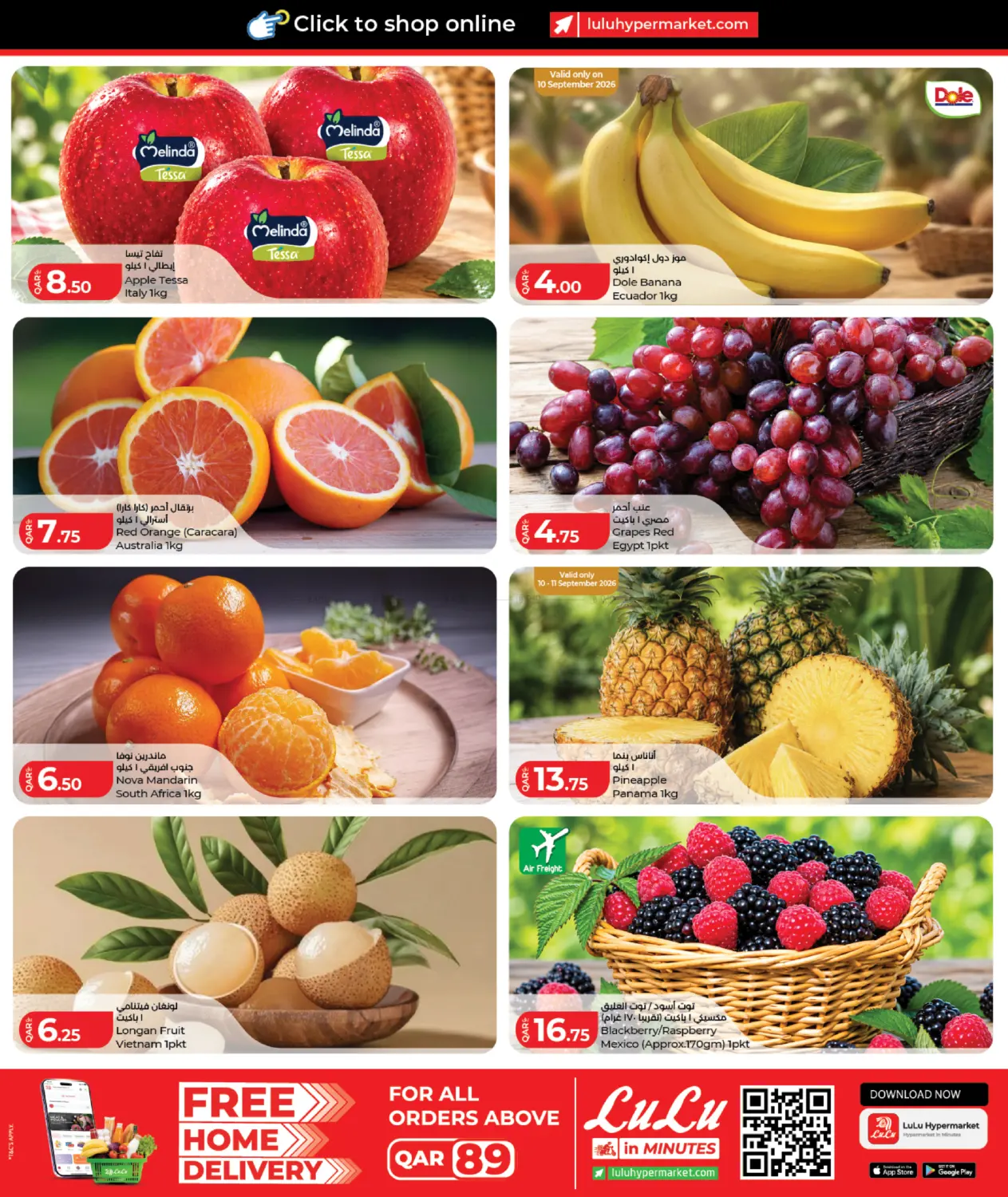 offerimage