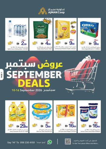 Ajman Coop offer thumb