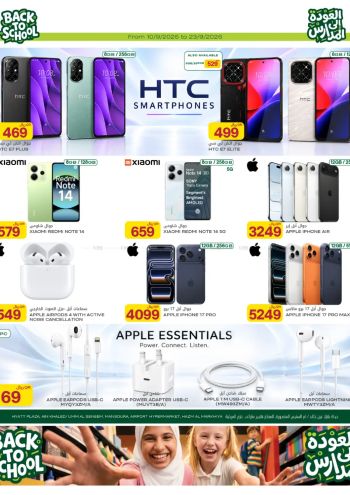 Al Meera Market offer thumb