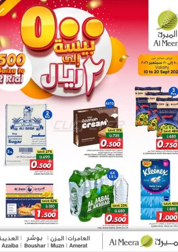 Al Meera Market offer thumb