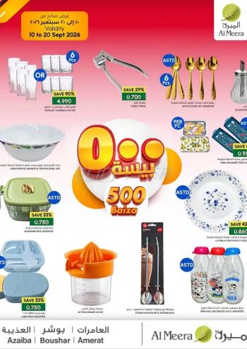Al Meera Market offer thumb