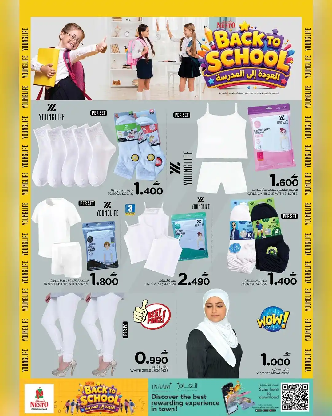 offerimage