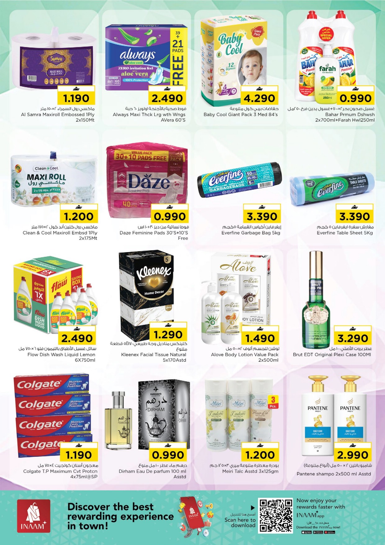 offerimage