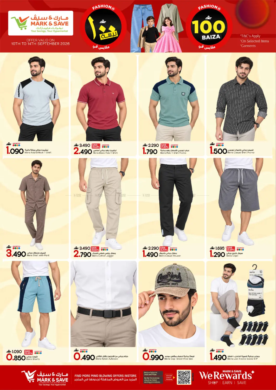 offerimage
