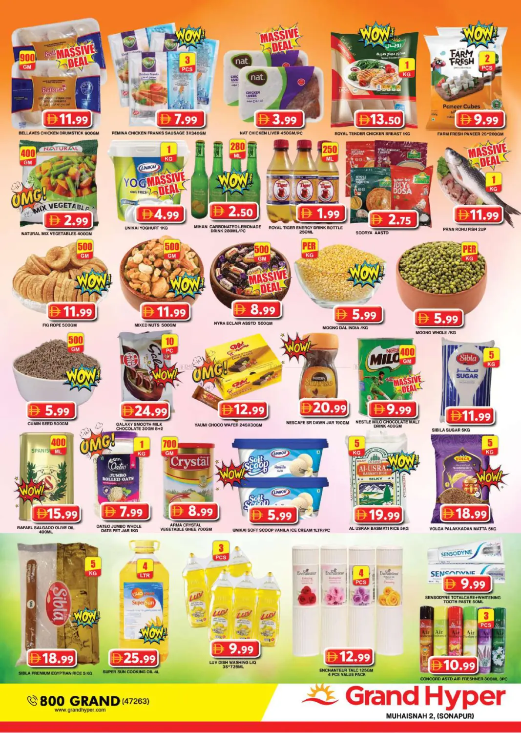 offerimage