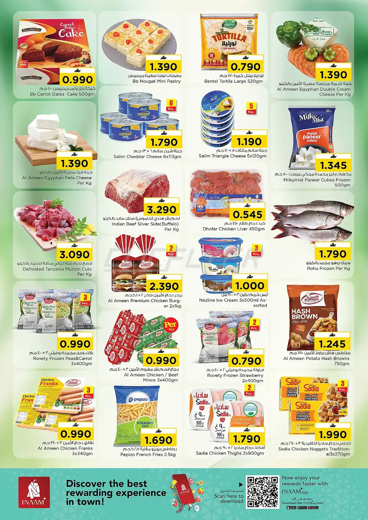 offerimage