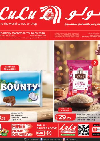 Lulu offer thumb