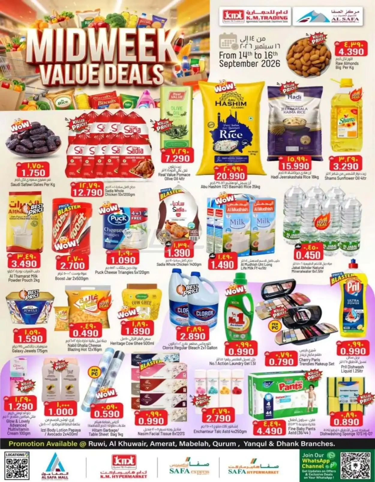offerimage