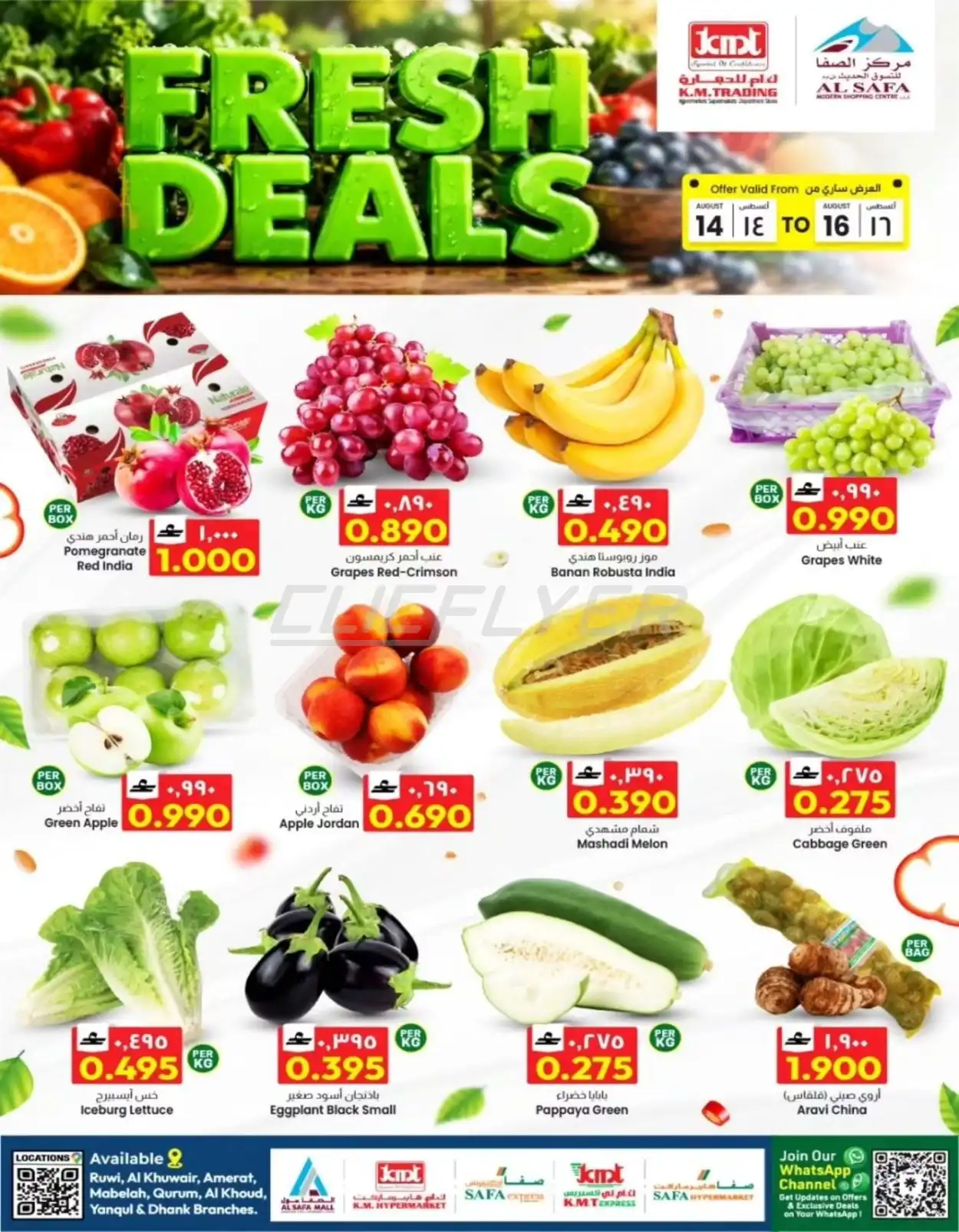 offerimage