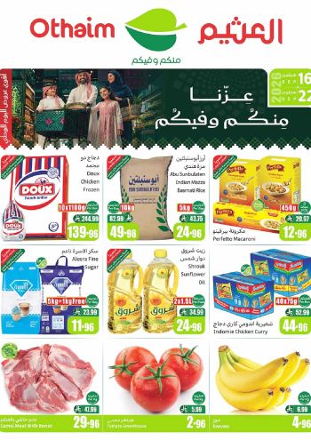 Othaim Markets offer thumb