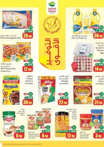 Othaim Markets offer thumb