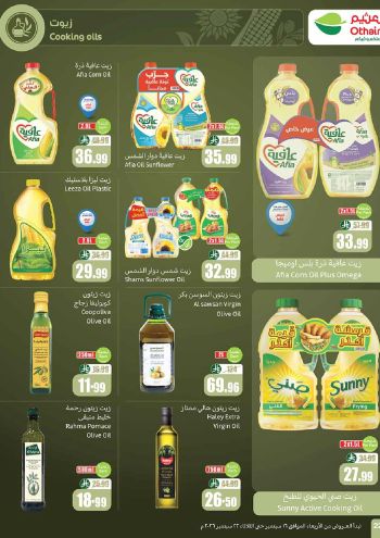 Othaim Markets offer thumb