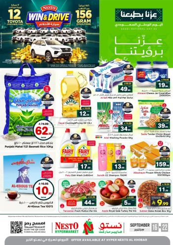 Nesto offer thumb