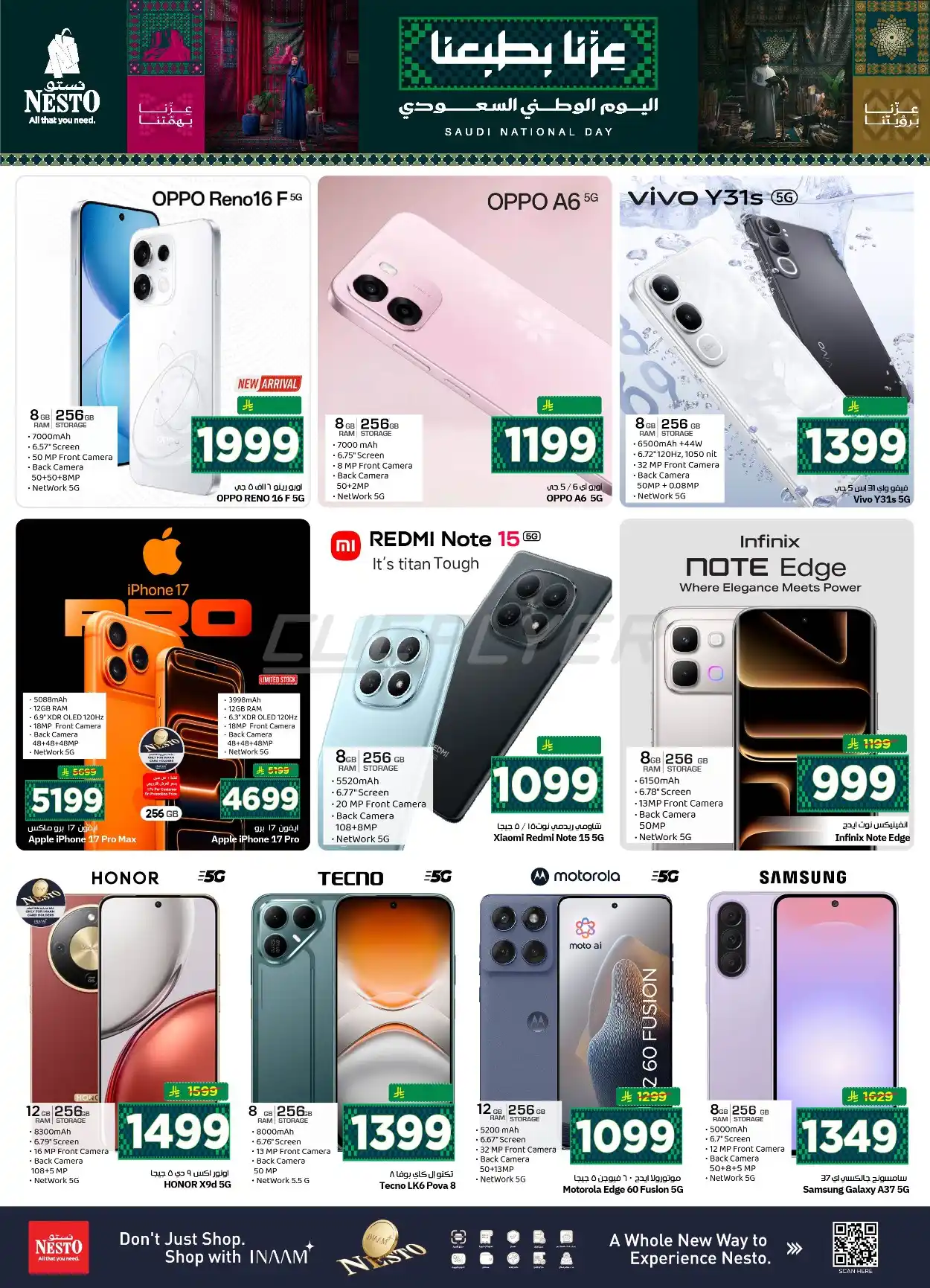 offerimage