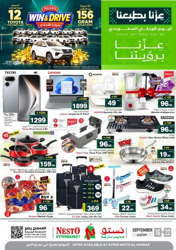 Nesto offer thumb