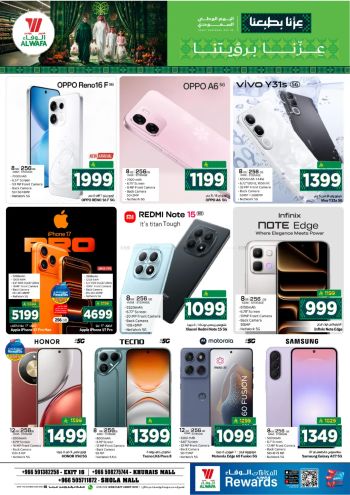 Al Wafa Hyper offer thumb