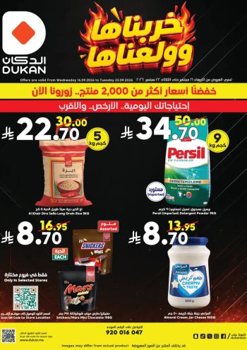 Dukan offer thumb