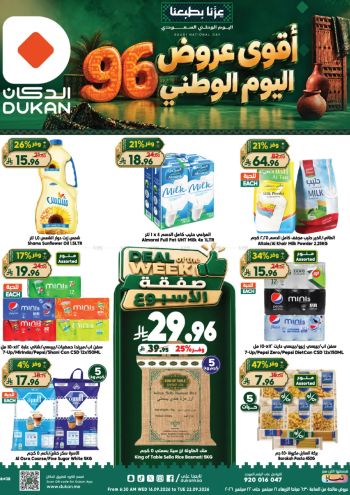 Dukan offer thumb