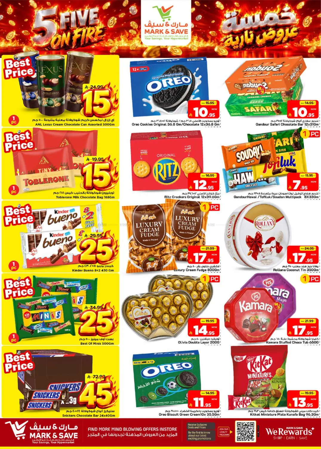 offerimage