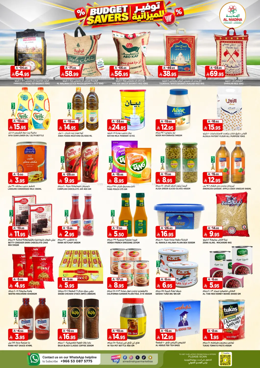 offerimage