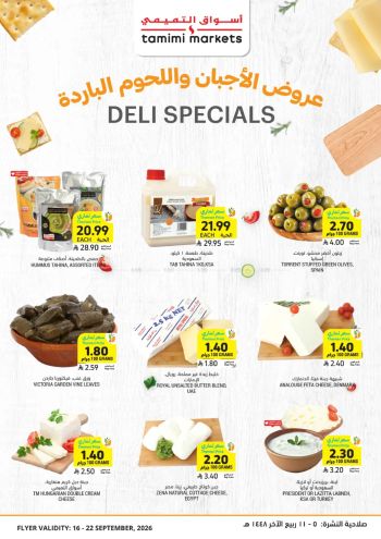 Tamimi Markets offer thumb
