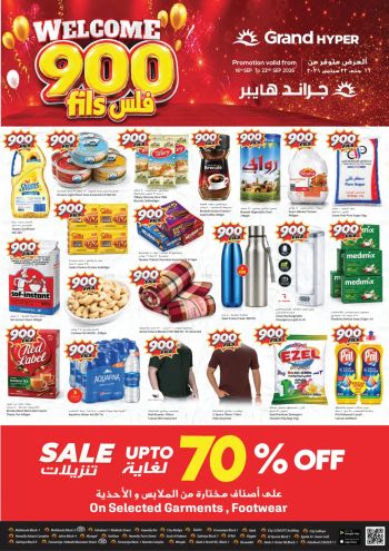 Grand Hyper offer thumb