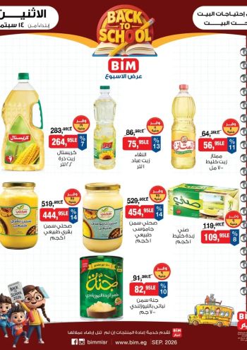 BIM Market offer thumb