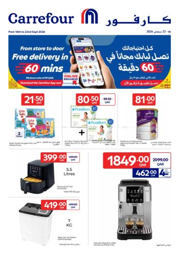 HyperMax offer thumb