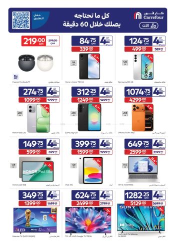 HyperMax offer thumb
