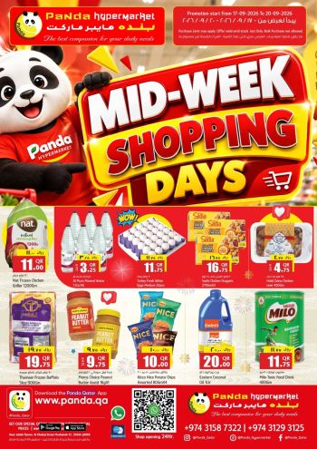 Panda HyperPanda offer thumb