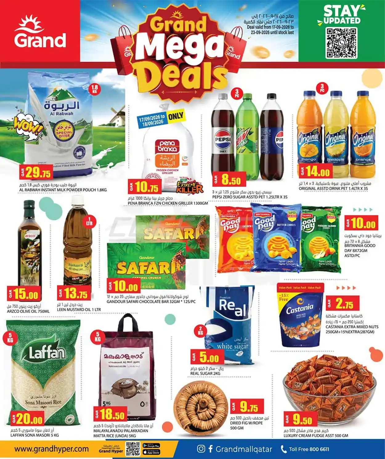 offerimage