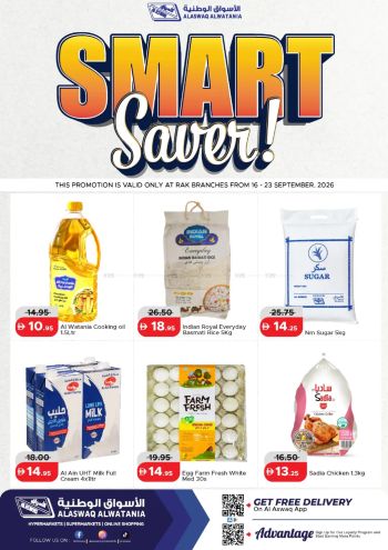Aswaaq Hyper offer thumb