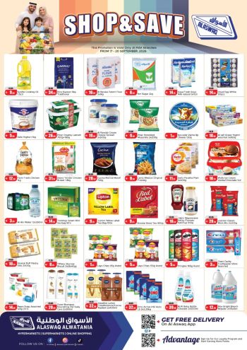 Aswaaq Hyper offer thumb