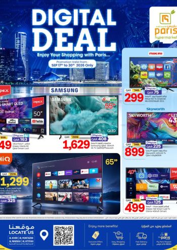 Paris Hypermarket offer thumb