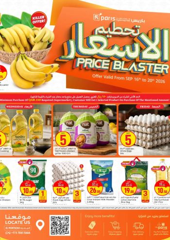 Paris Hypermarket offer thumb
