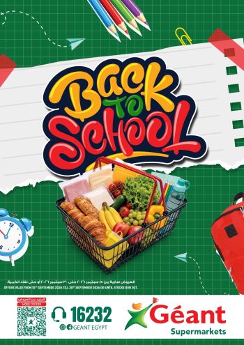 Geant Hyper offer thumb