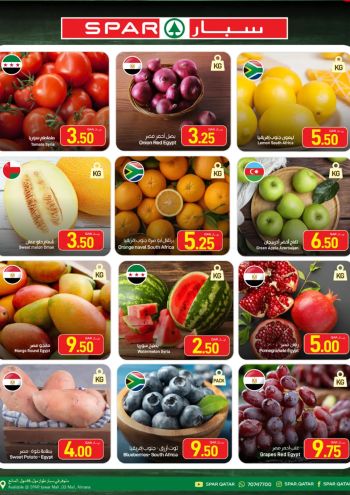 Spar Hypermarket offer thumb